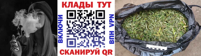 Купить наркотики сайты Тольятти МАРИХУАНА Меф