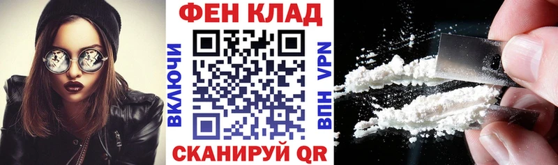 купить   Тольятти  АМФ Розовый 