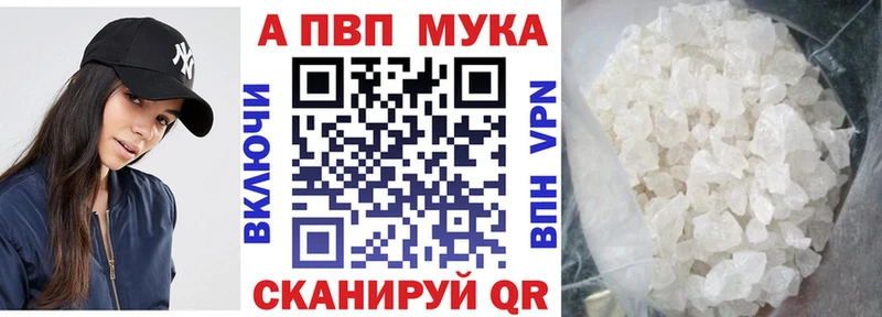 Alfa_PVP Соль  Тольятти 