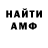 Кетамин VHQ mishka plushevaya