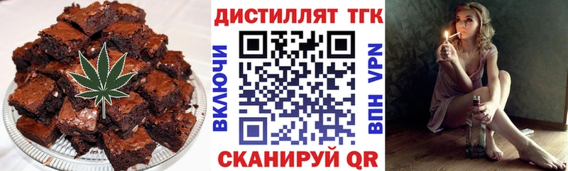 Canna-Cookies марихуана  Тольятти 