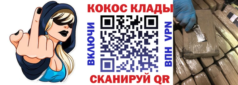omg рабочий сайт  Тольятти  Кокаин 99% 
