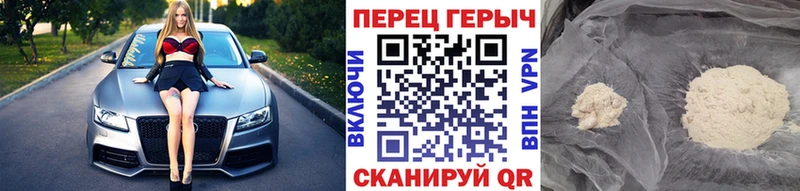 hydra tor  Тольятти  Героин белый  купить  сайты 