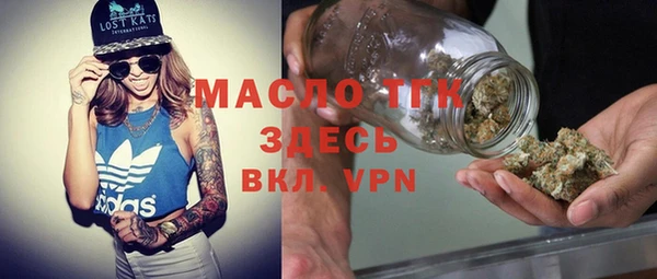 прущие грибы Бронницы