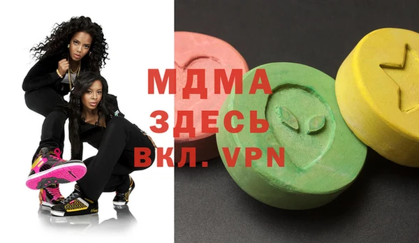 прущие грибы Бронницы
