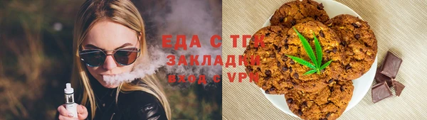 прущие грибы Бронницы