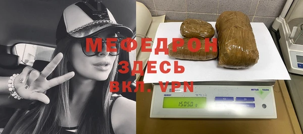 хмурый Бугульма