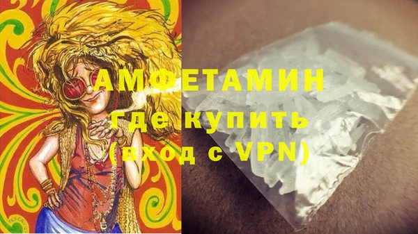 хмурый Бугульма