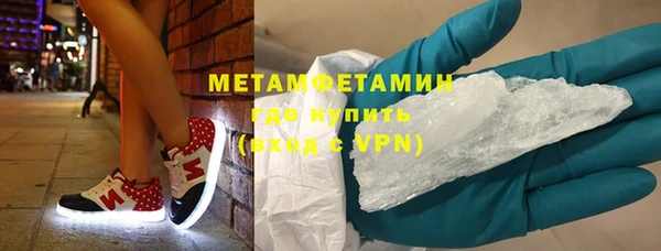 мефедрон Бородино
