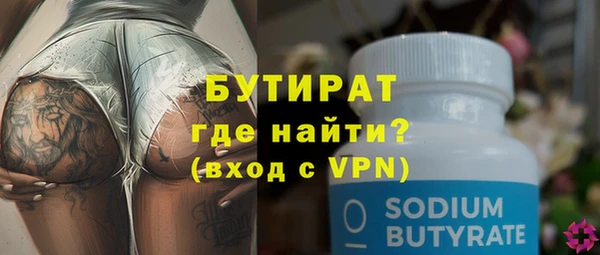 хмурый Бугульма