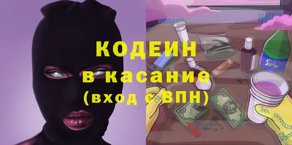 мефедрон Бородино