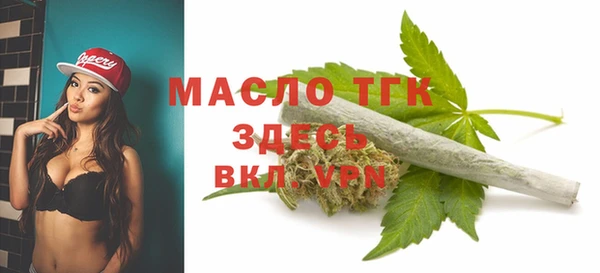 хмурый Бугульма