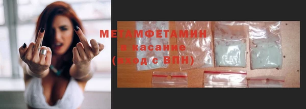мефедрон Бородино