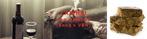 мефедрон Бородино