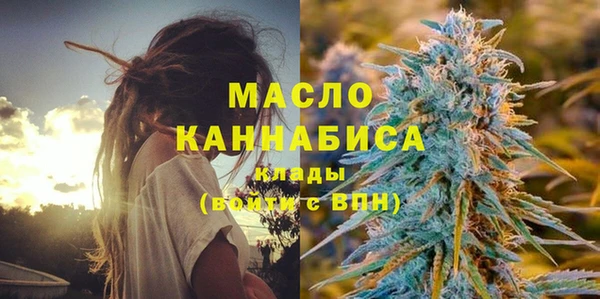 прущие грибы Бронницы