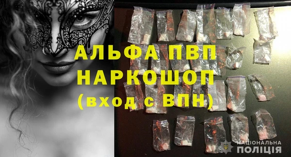 мефедрон Бородино