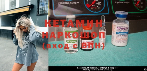 мефедрон Бородино
