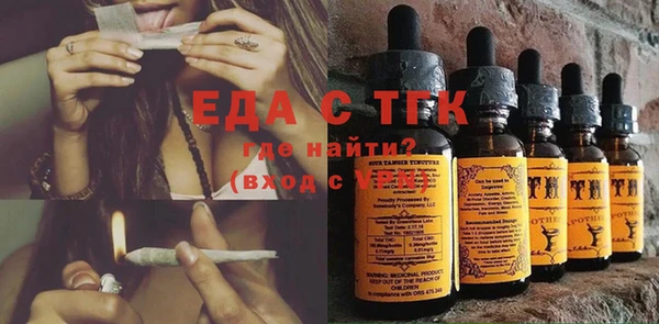 хмурый Бугульма