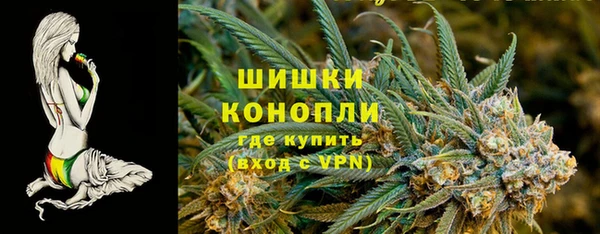 мефедрон Бородино