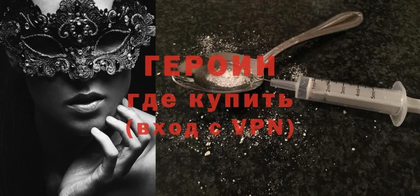 мефедрон Бородино