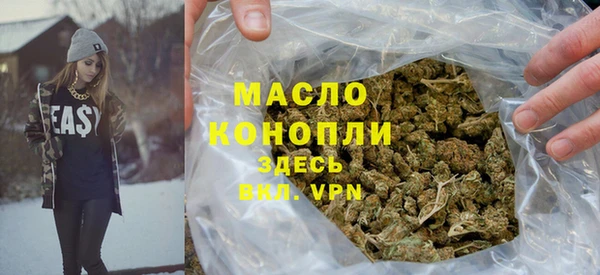 прущие грибы Бронницы