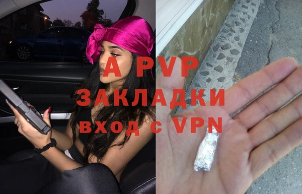 мефедрон Бородино