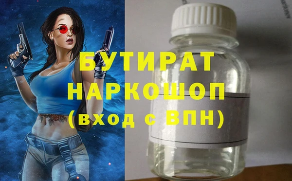 хмурый Бугульма