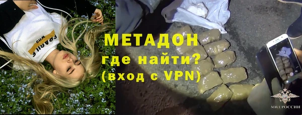 мефедрон Бородино