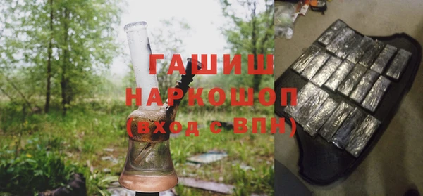 мефедрон Бородино