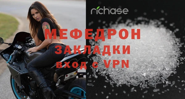 хмурый Бугульма
