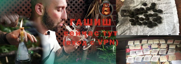 мефедрон Бородино