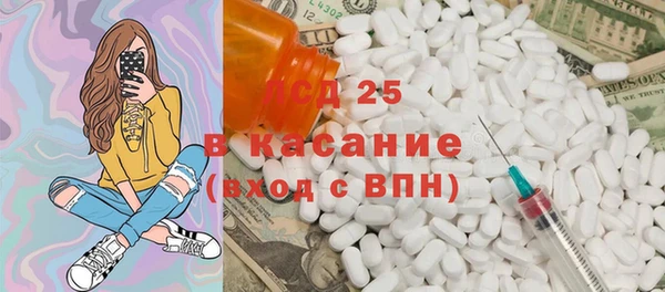 мефедрон Бородино
