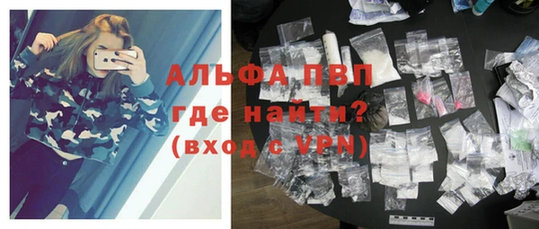 мефедрон Бородино