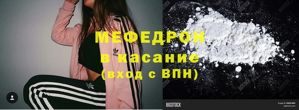 прущие грибы Бронницы
