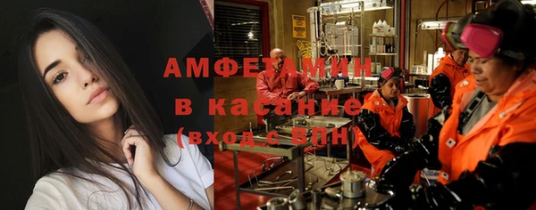 мефедрон Бородино