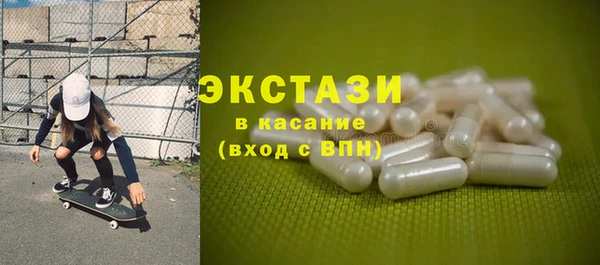 хмурый Бугульма
