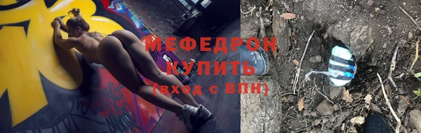 хмурый Бугульма