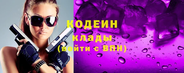 хмурый Бугульма
