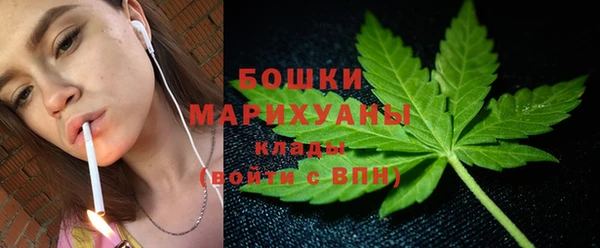 хмурый Бугульма