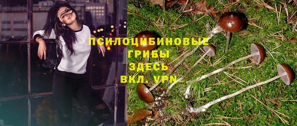 мефедрон Бородино