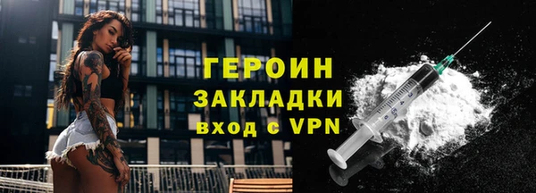 прущие грибы Бронницы