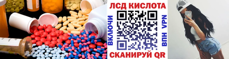 Лсд 25 экстази ecstasy blacksprut как зайти Тольятти
