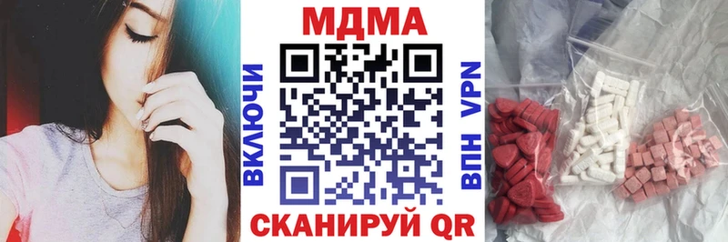 МДМА crystal  Тольятти 