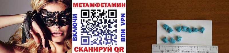 купить  цена  Тольятти  Метамфетамин винт 