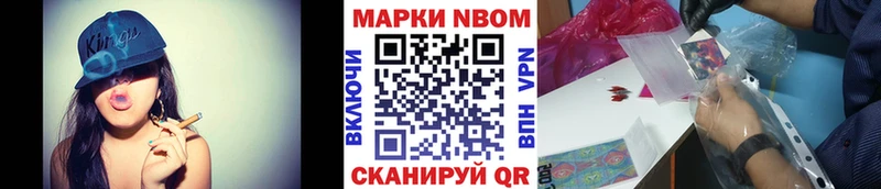 где купить   Тольятти  Марки 25I-NBOMe 1,8мг 