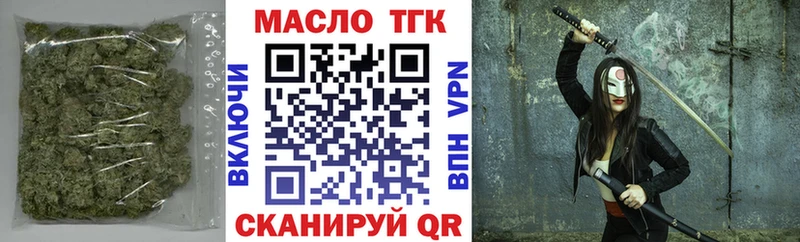 MEGA рабочий сайт  Тольятти  Дистиллят ТГК концентрат 