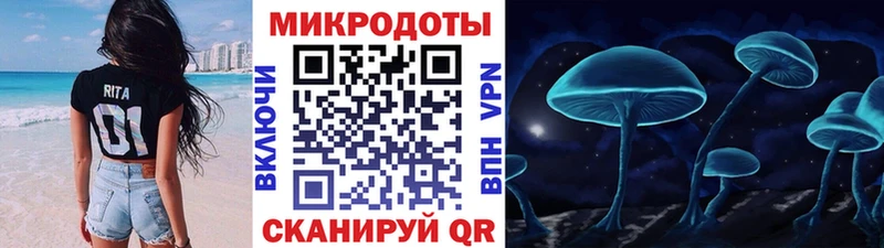 Галлюциногенные грибы мицелий  Тольятти 