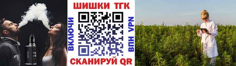даркнет сайт  Тольятти  Шишки марихуана планчик 